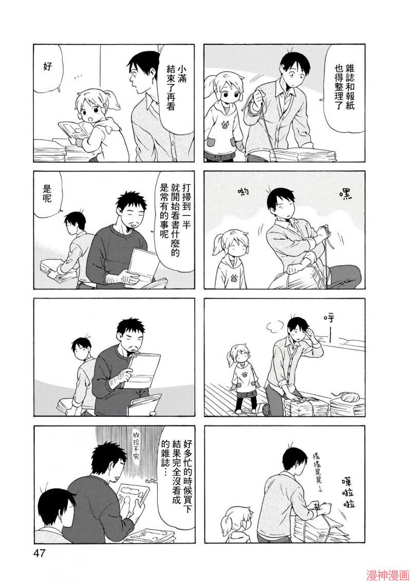 第63话2