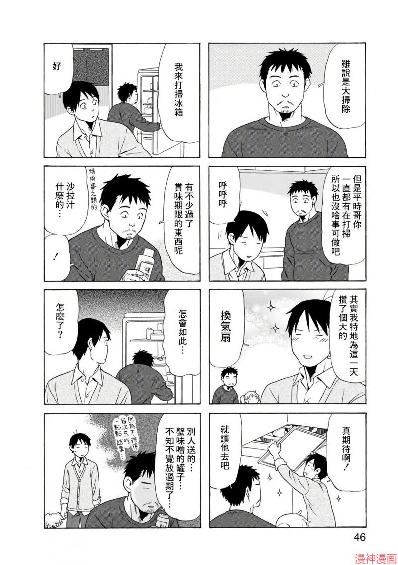 第63话1