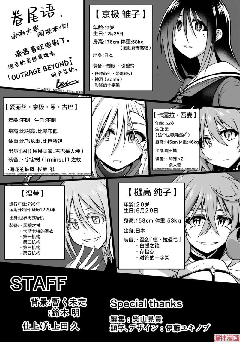02卷番外2