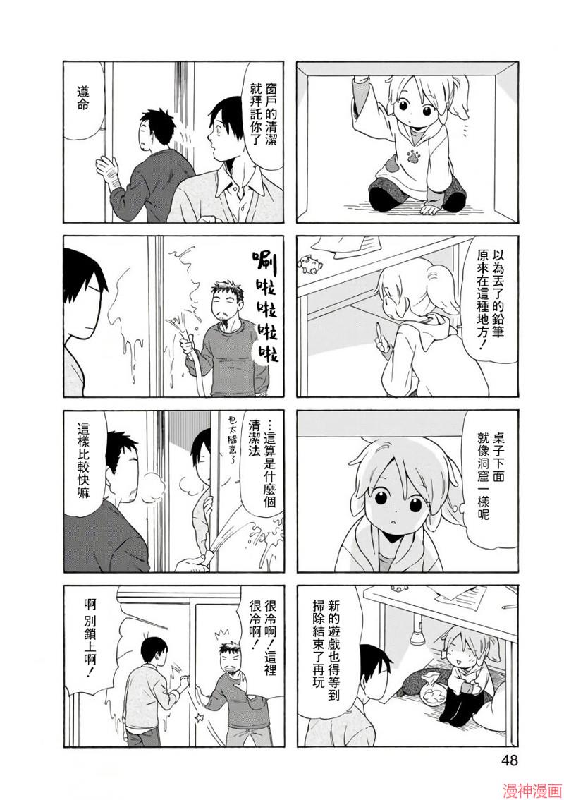 第63话3