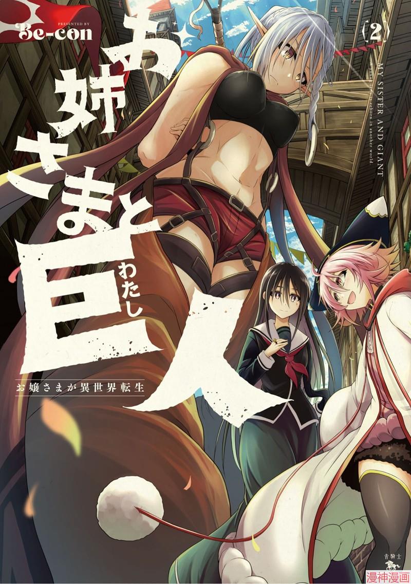02卷番外0