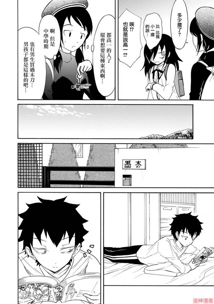 第75话1