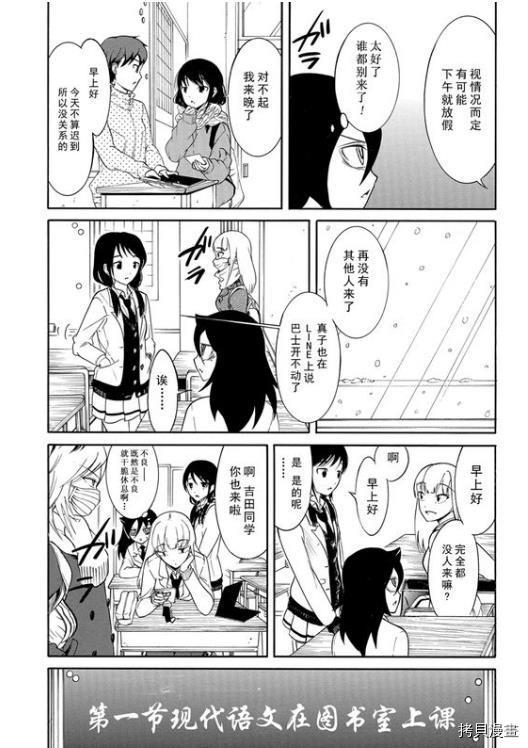 第109话2