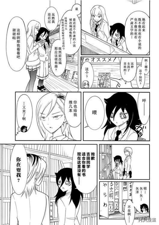第109话4