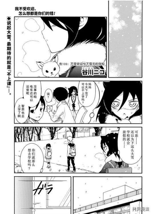 第109话0