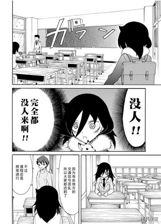 第109话1