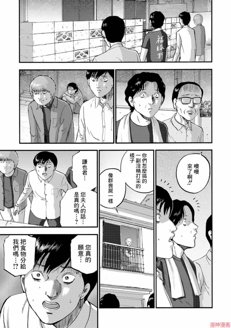 第11话2