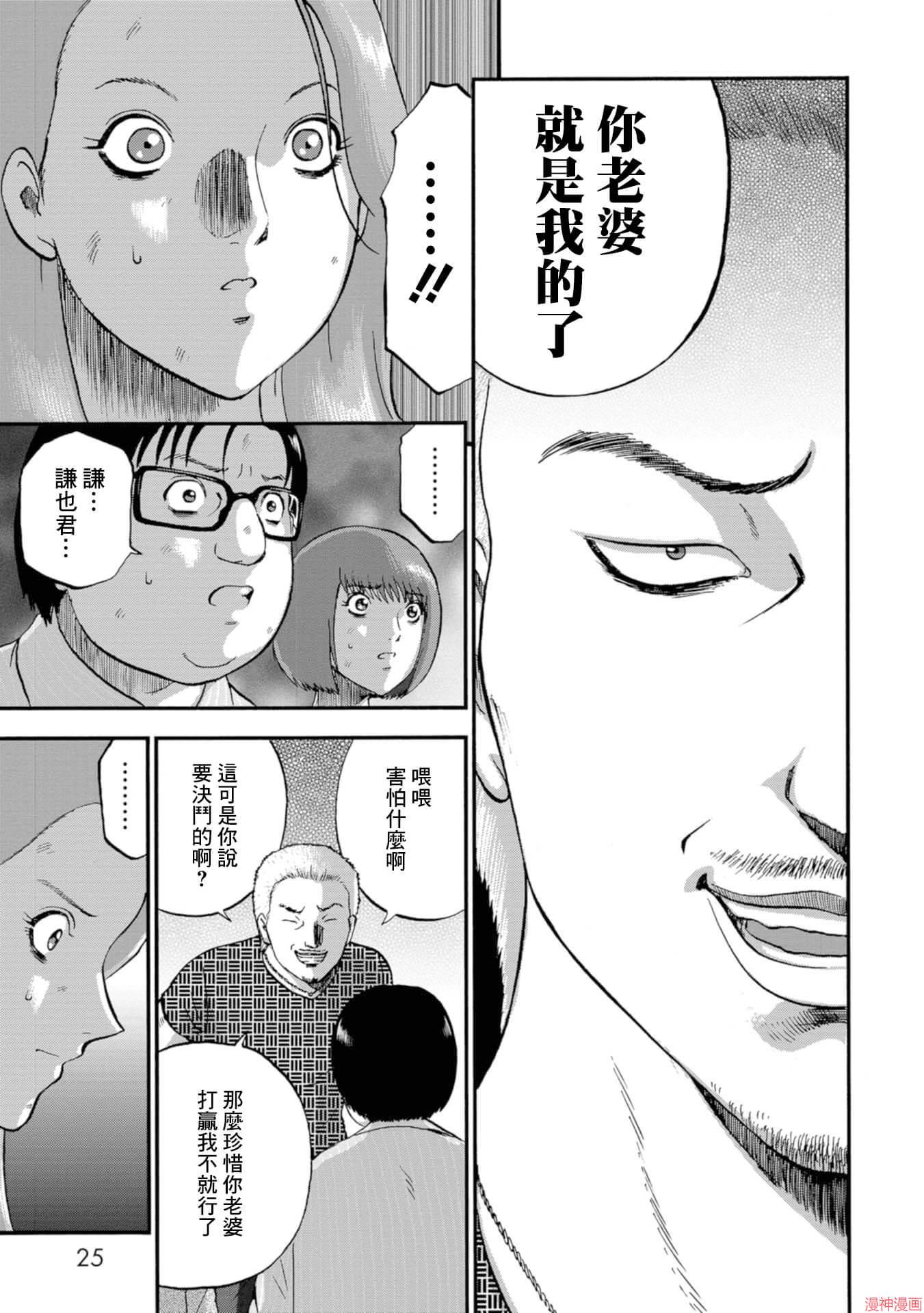 第11话0