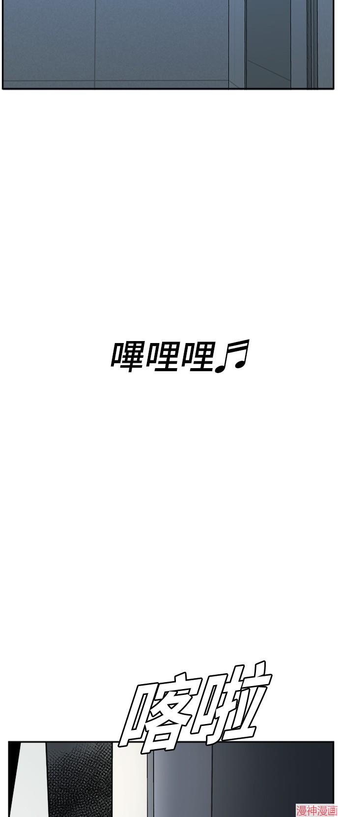 第54话1