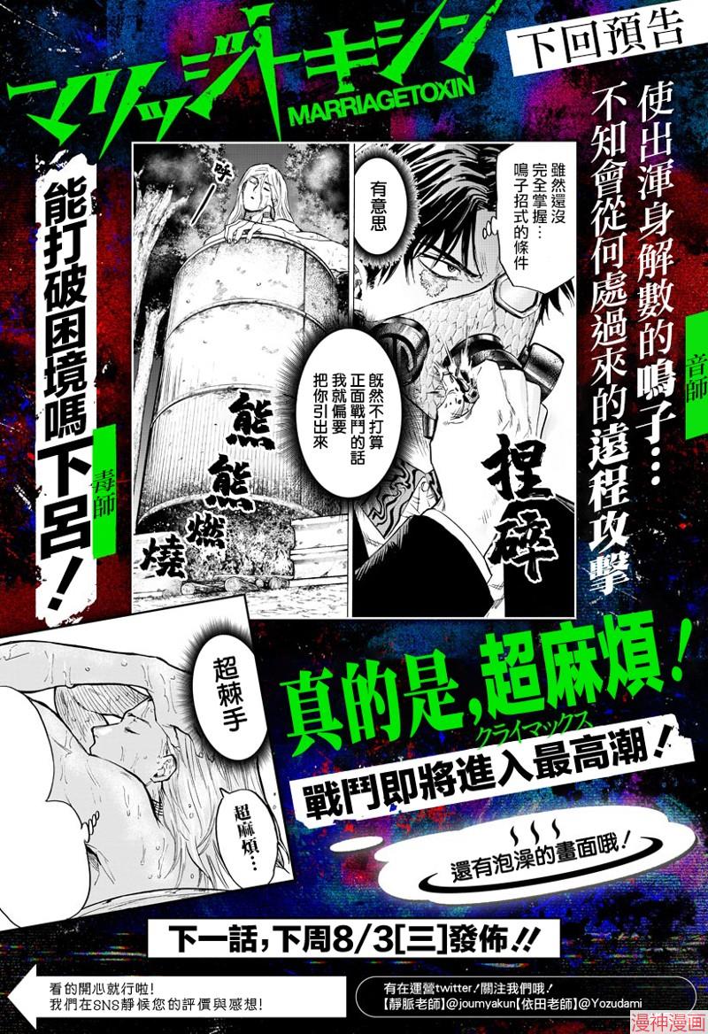 第14话0