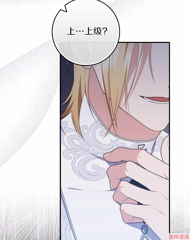 第74话1