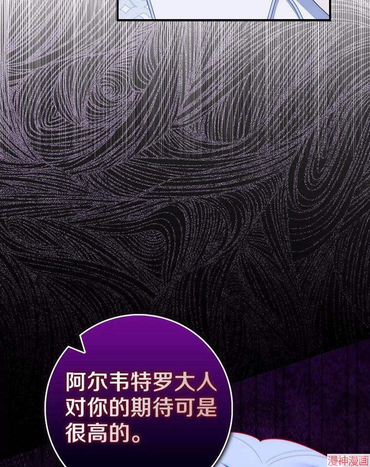 第74话2