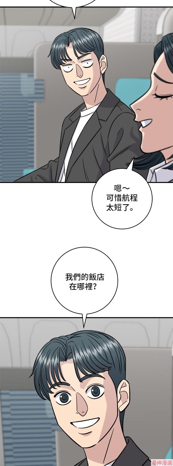 第191话1