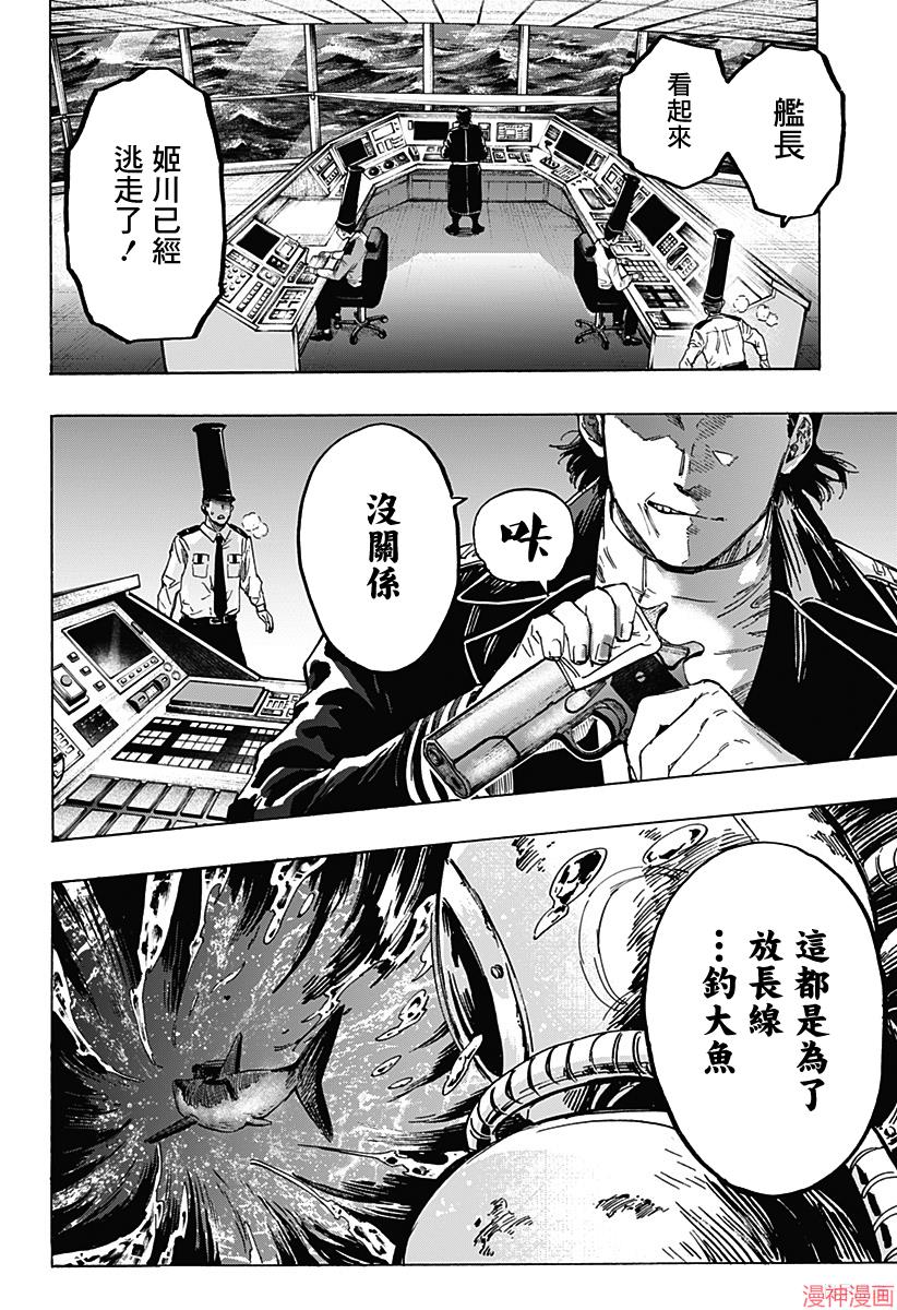 第03话3