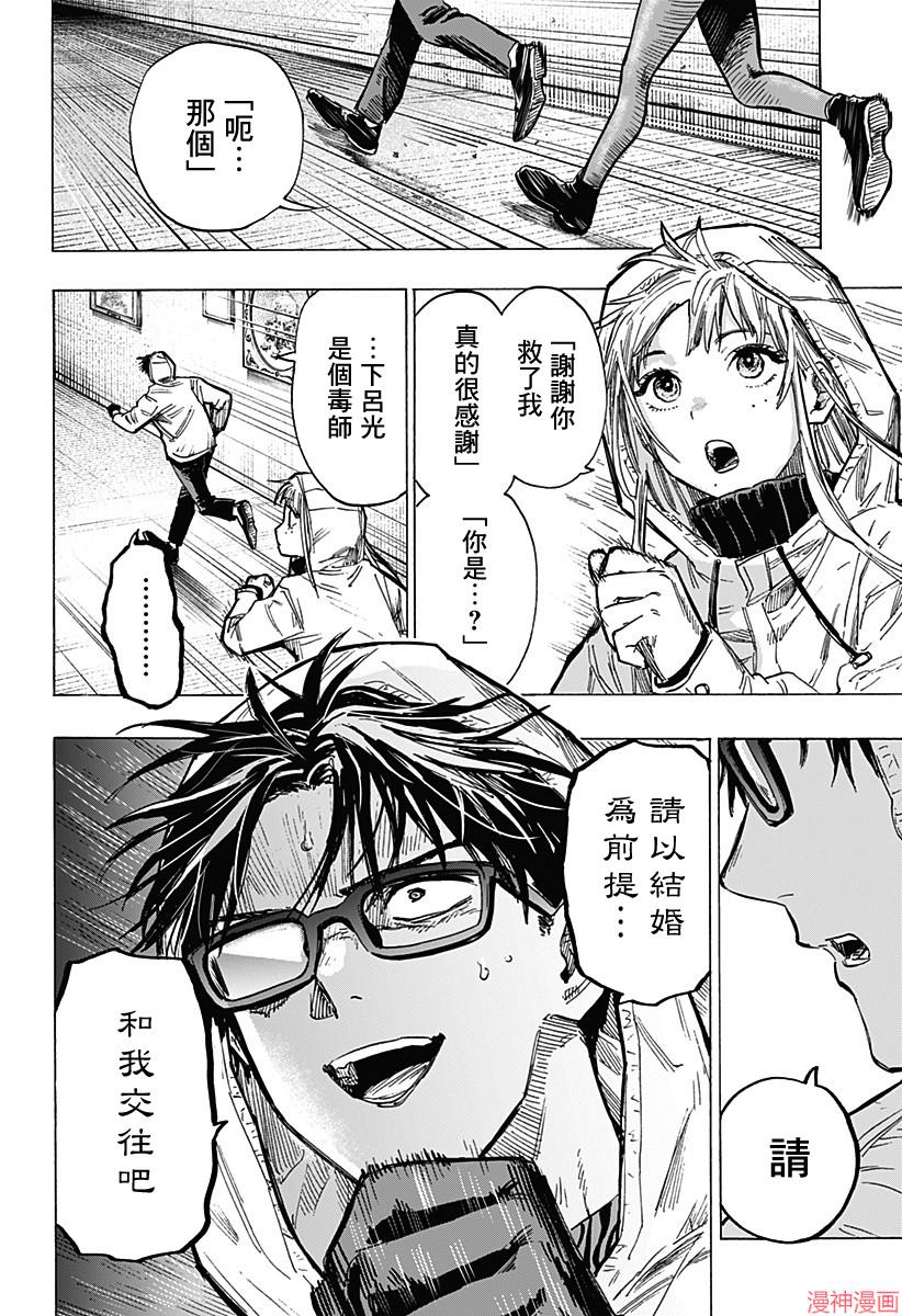 第05话3