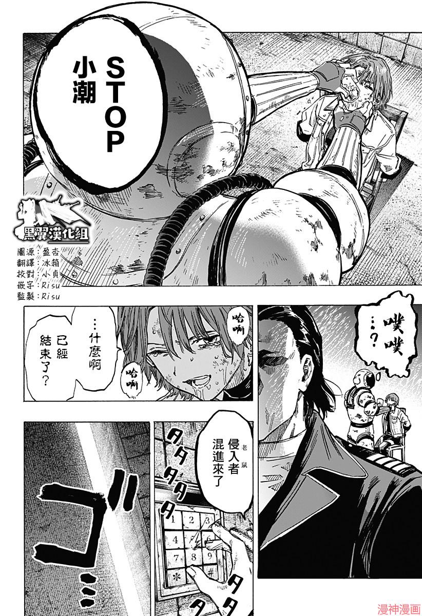 第05话1