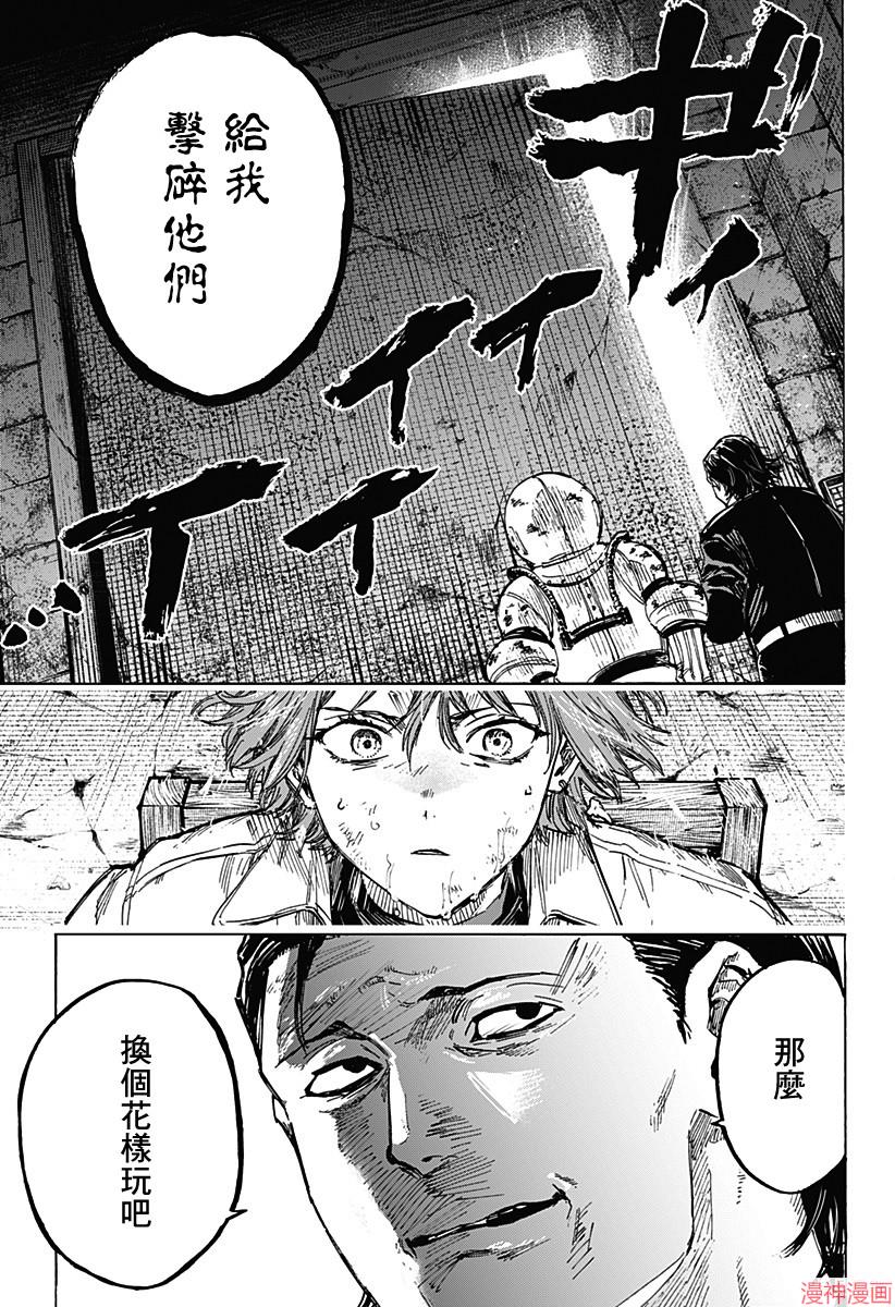 第05话2