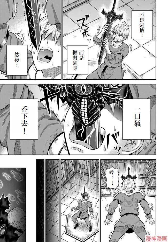 第14话2