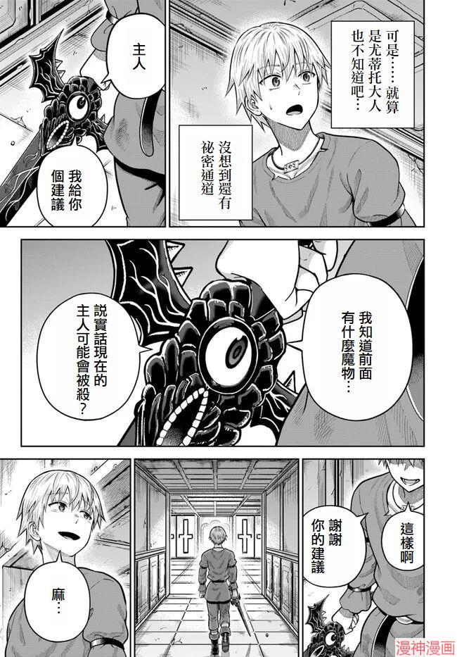第14话2