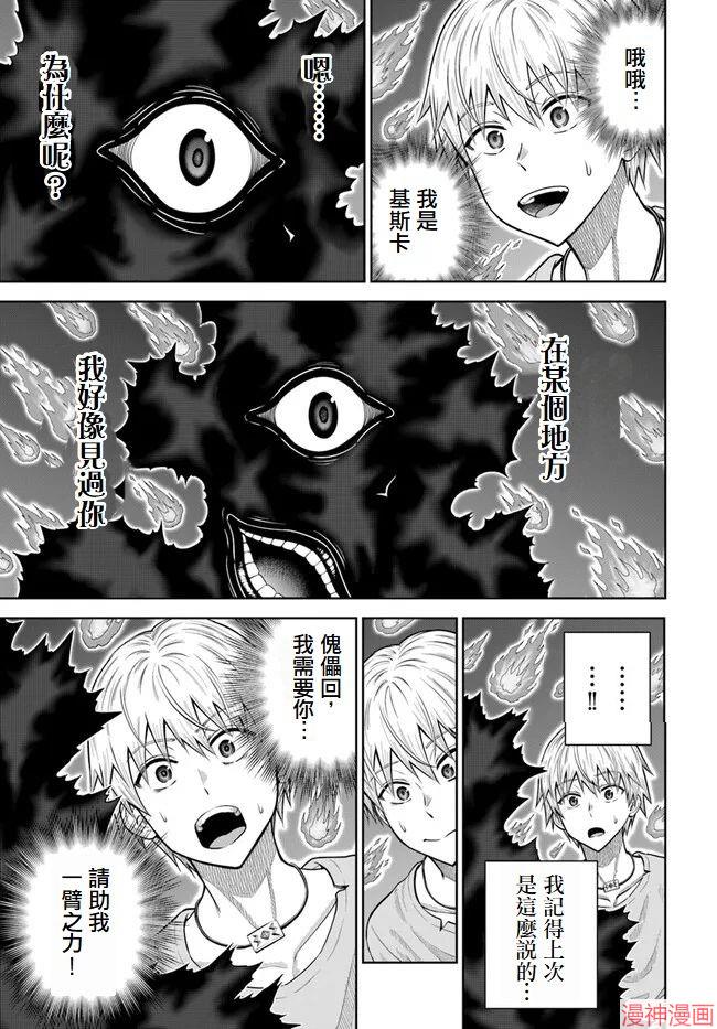 第14话4