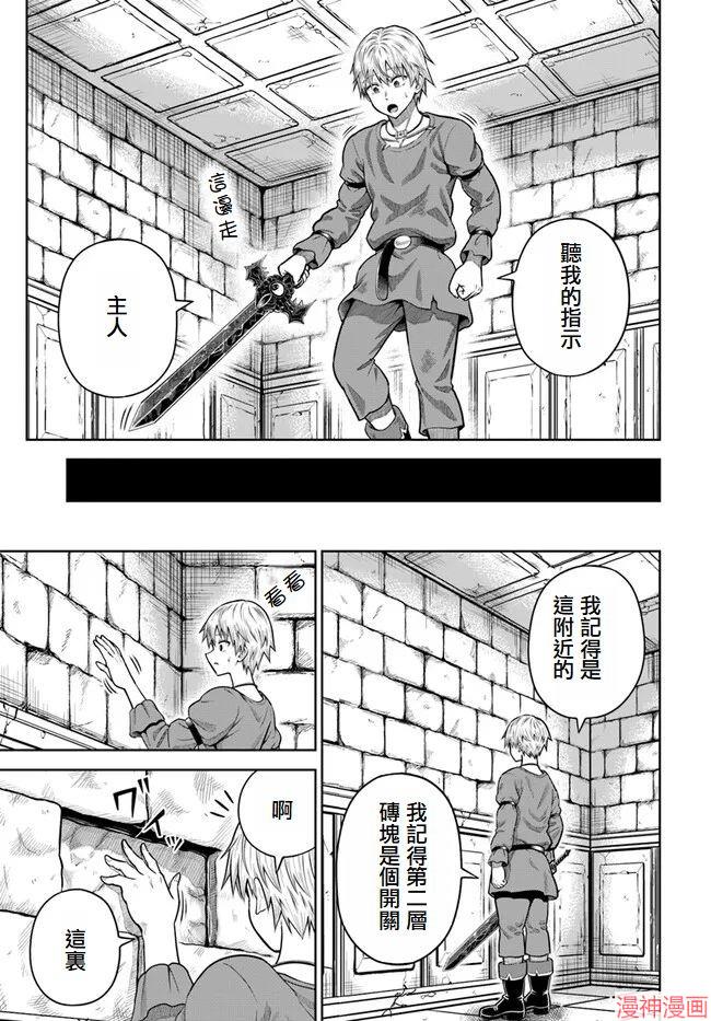 第14话0