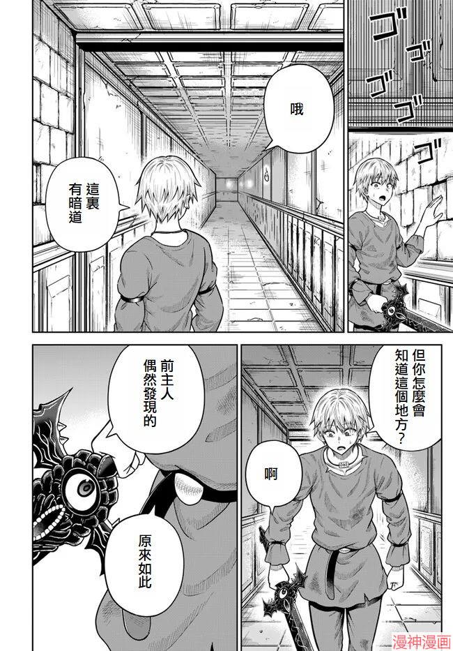 第14话1