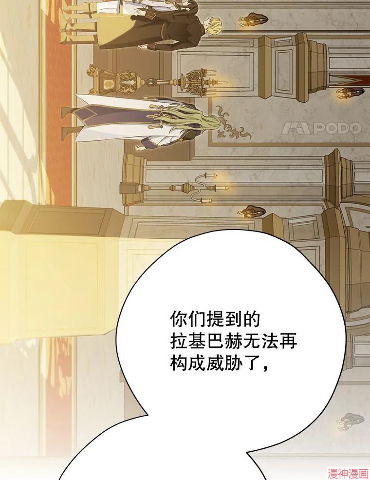 第145话3