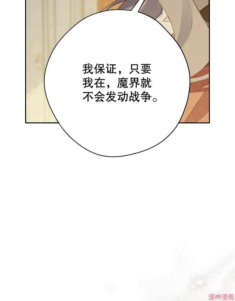第145话2