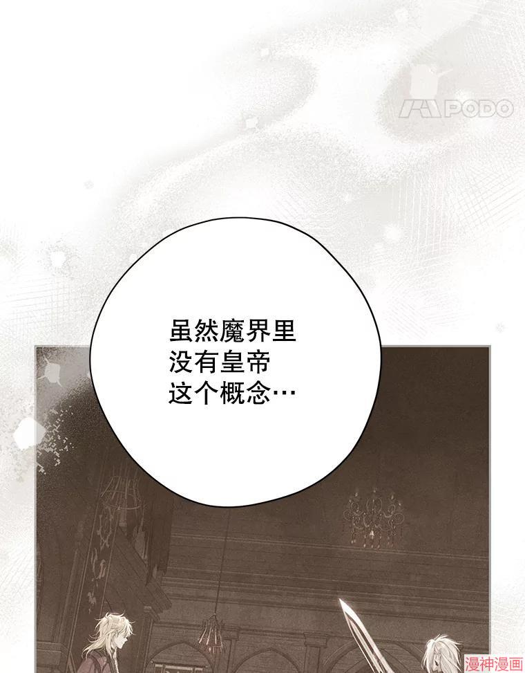 第145话3