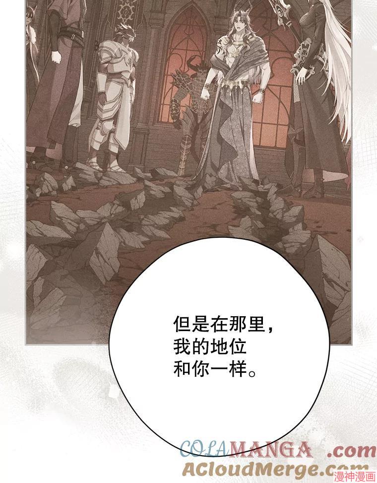 第145话4