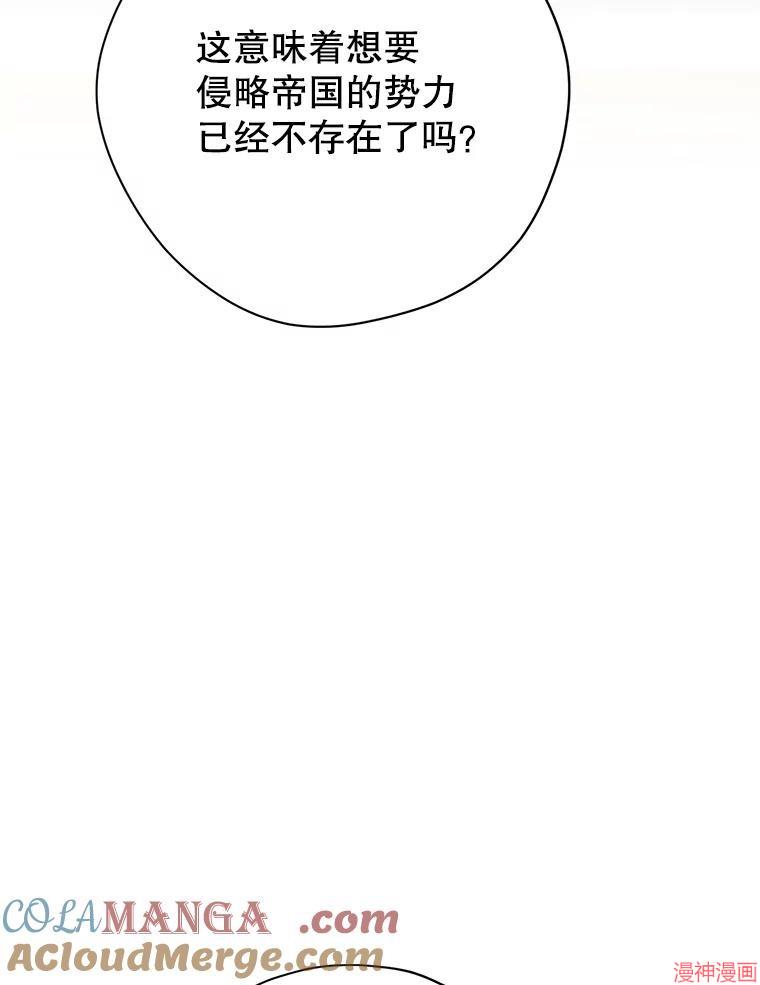 第145话4