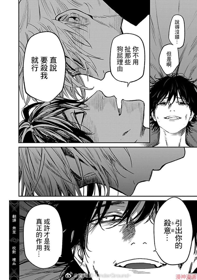 前日谈372