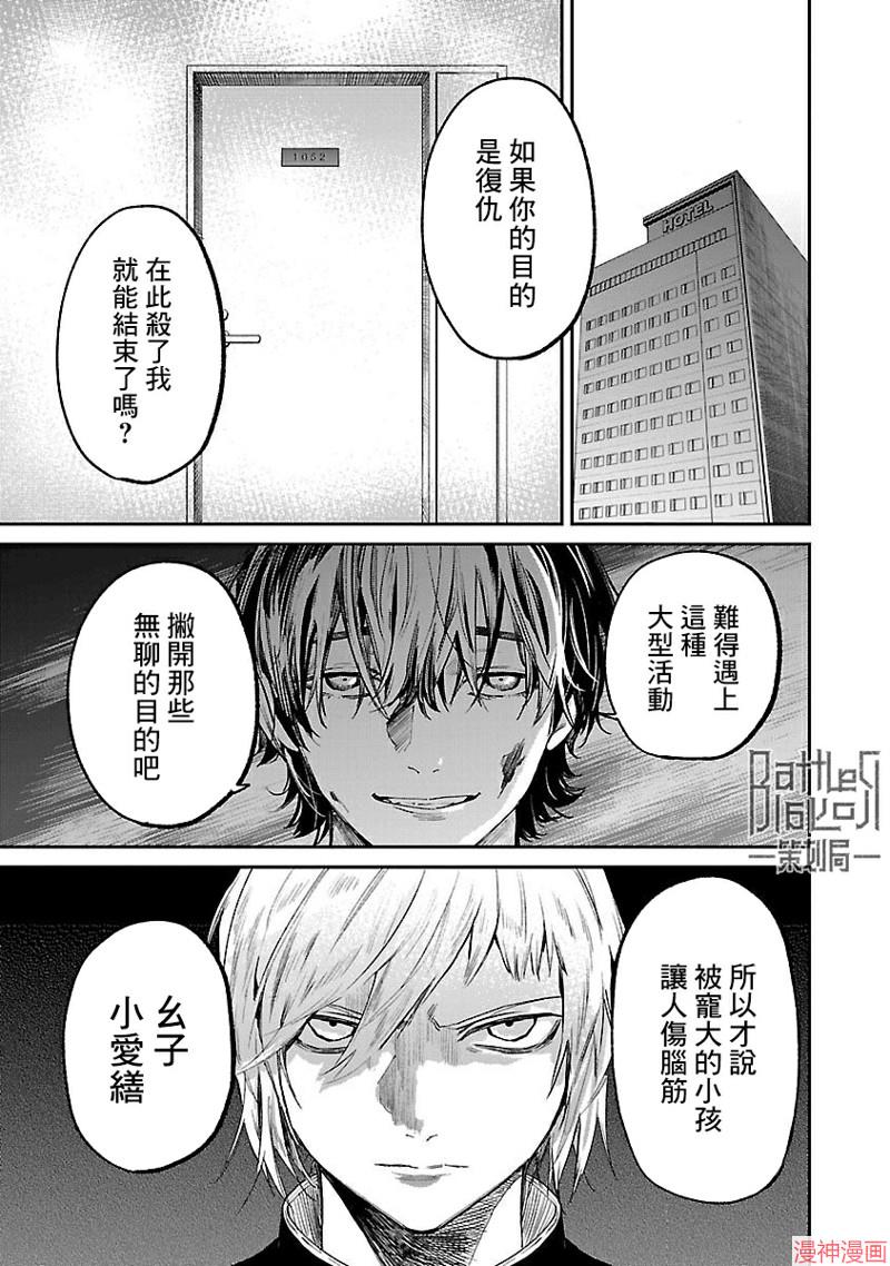前日谈360