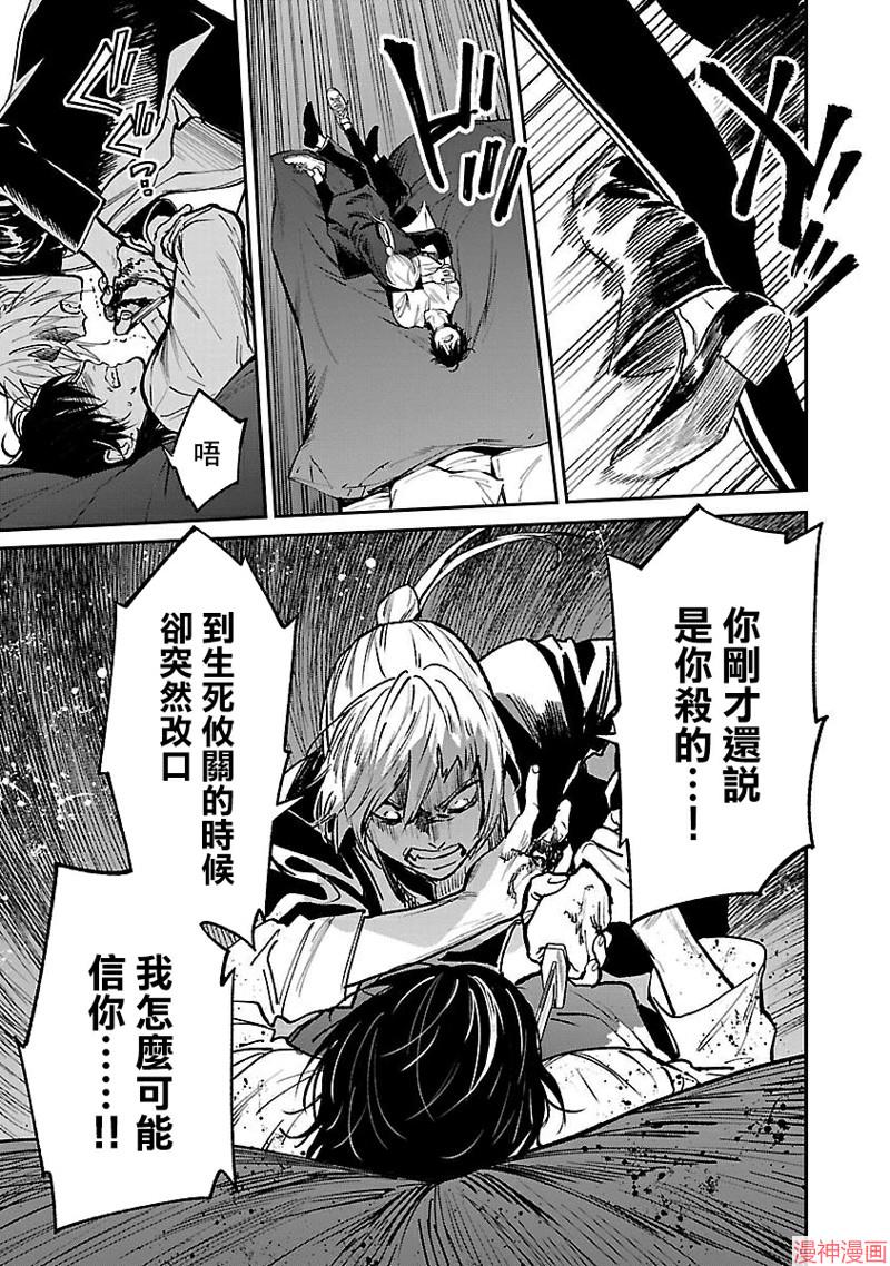 前日谈371