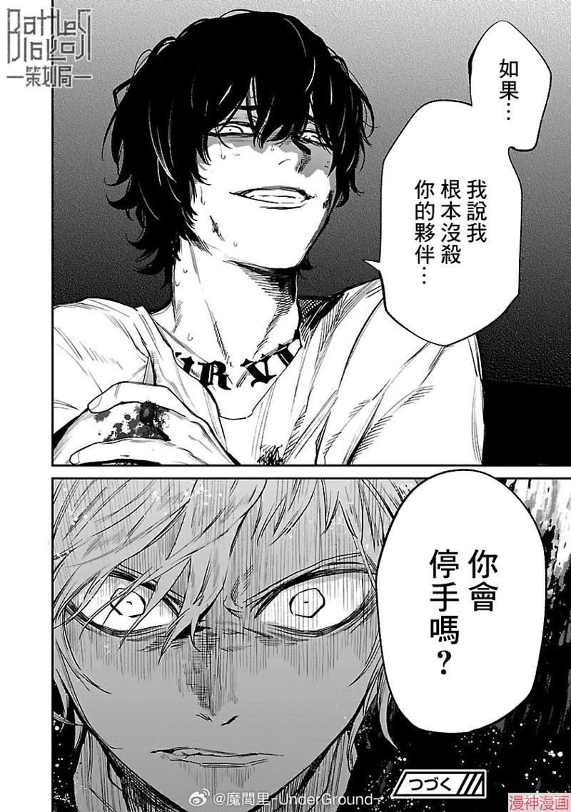 前日谈361