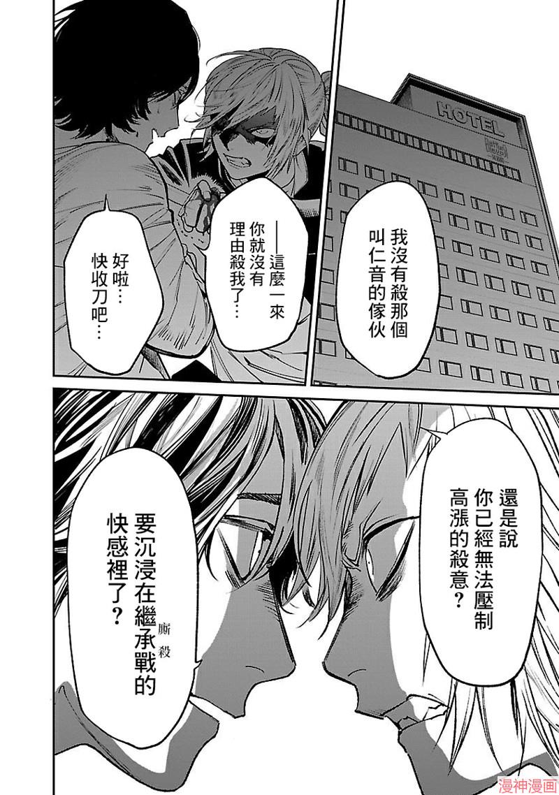 前日谈370