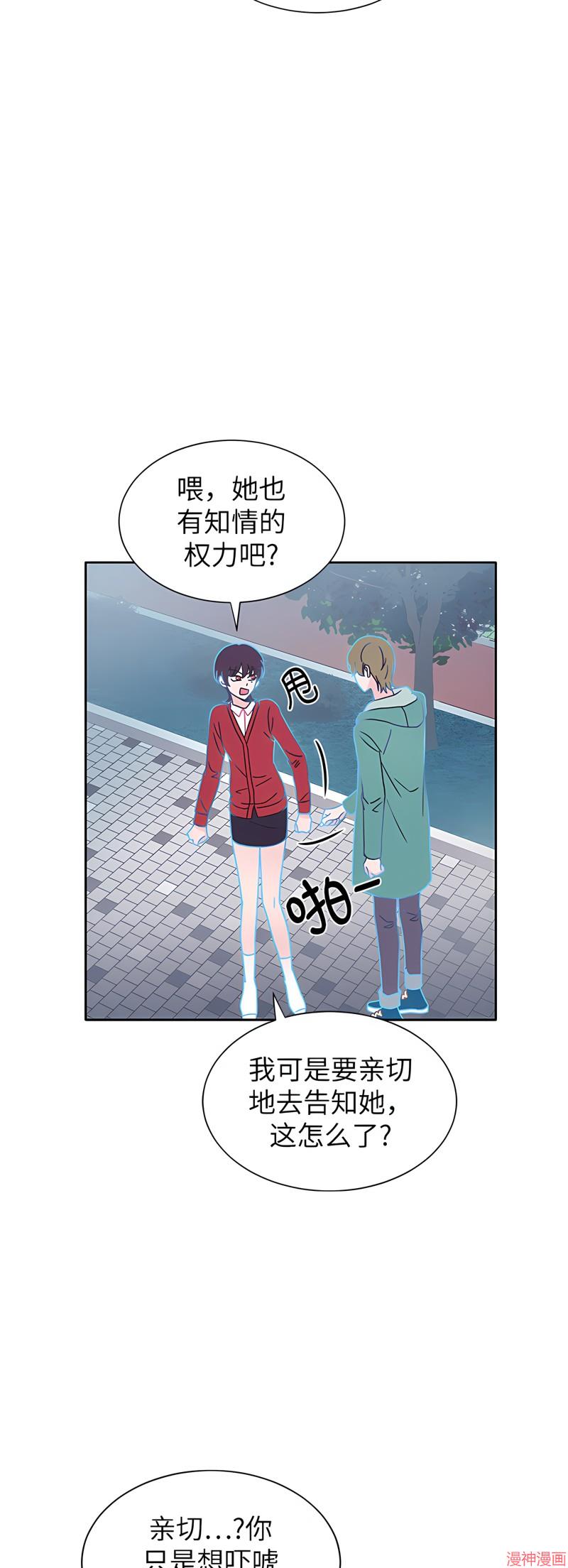 第24话2