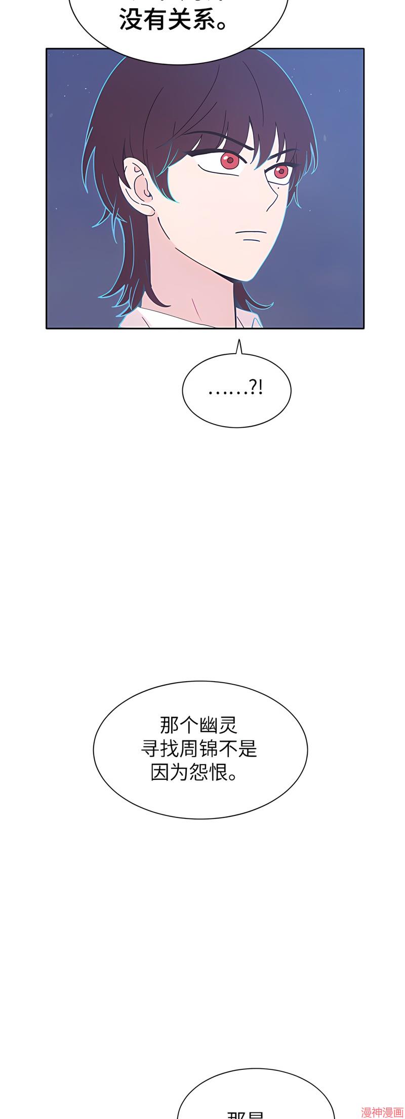 第24话4