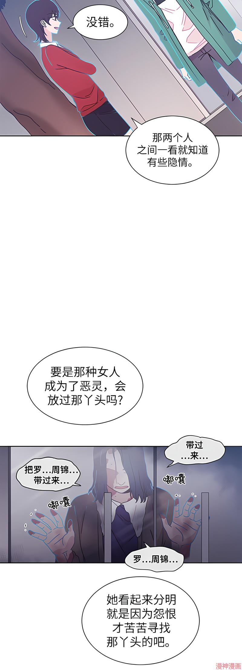 第24话2