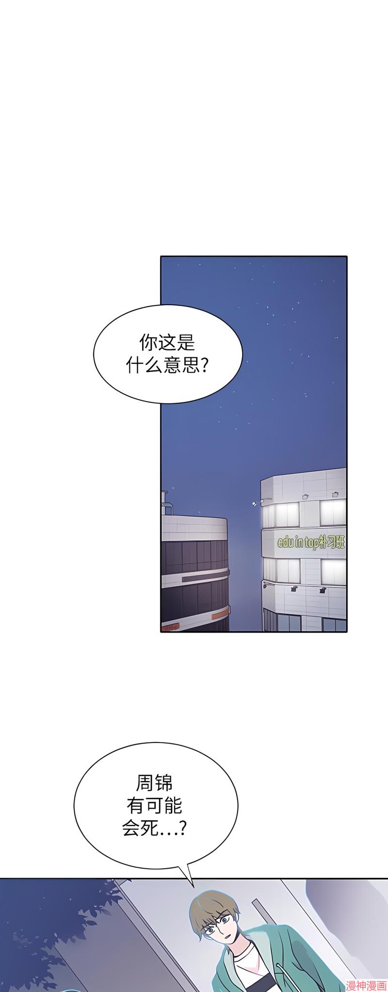 第24话1