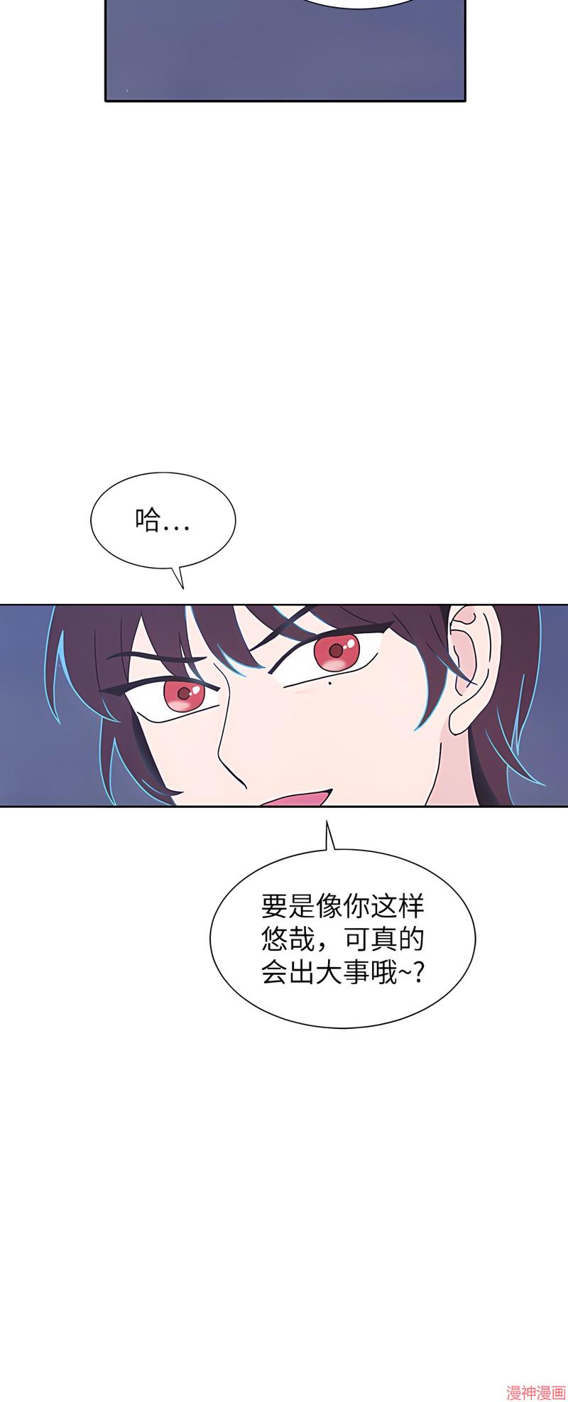 第24话4