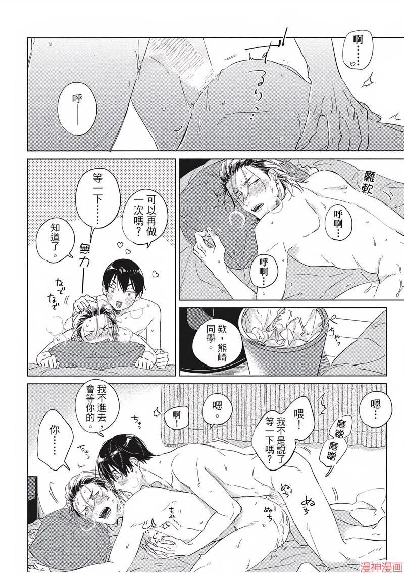 番外3