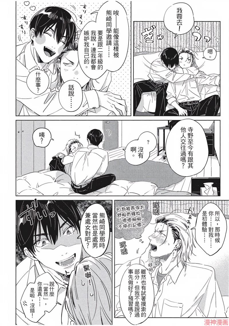 番外1