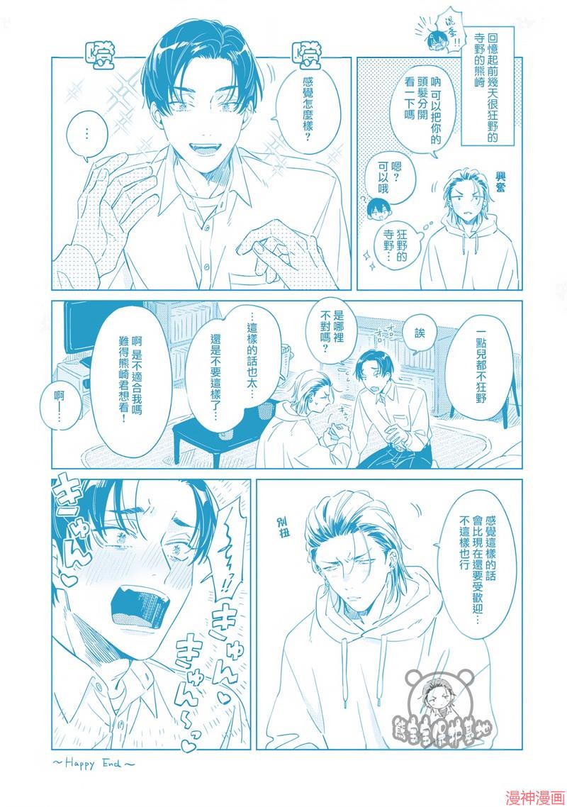 加笔0