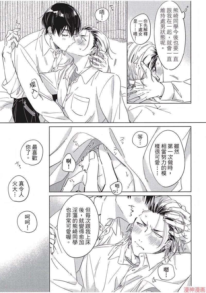 番外2