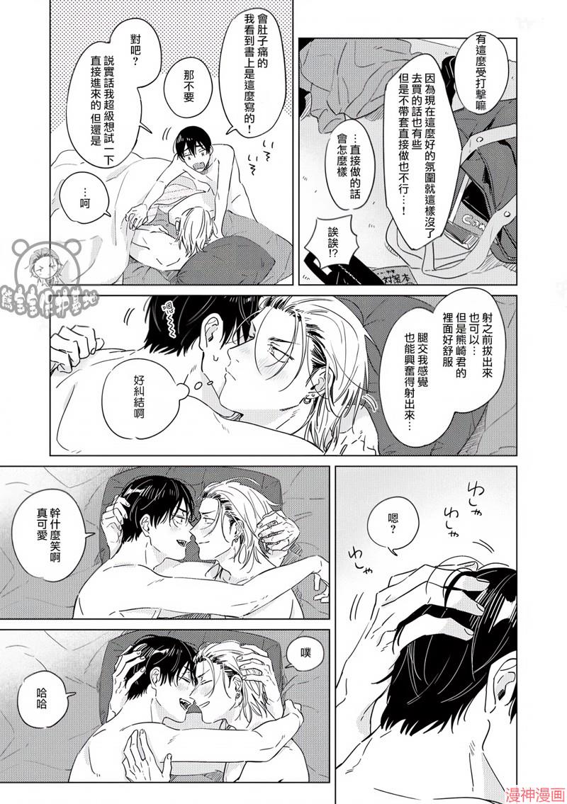 加笔4