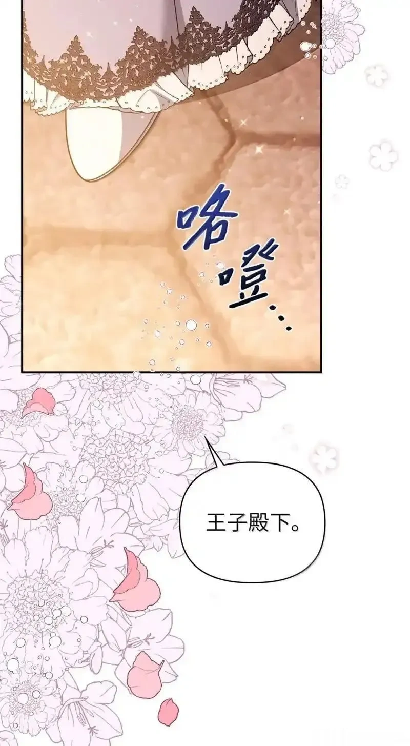 第2季45话2