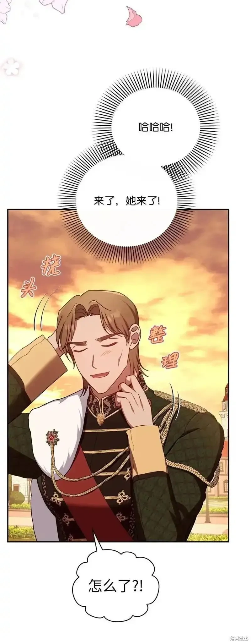 第2季45话3