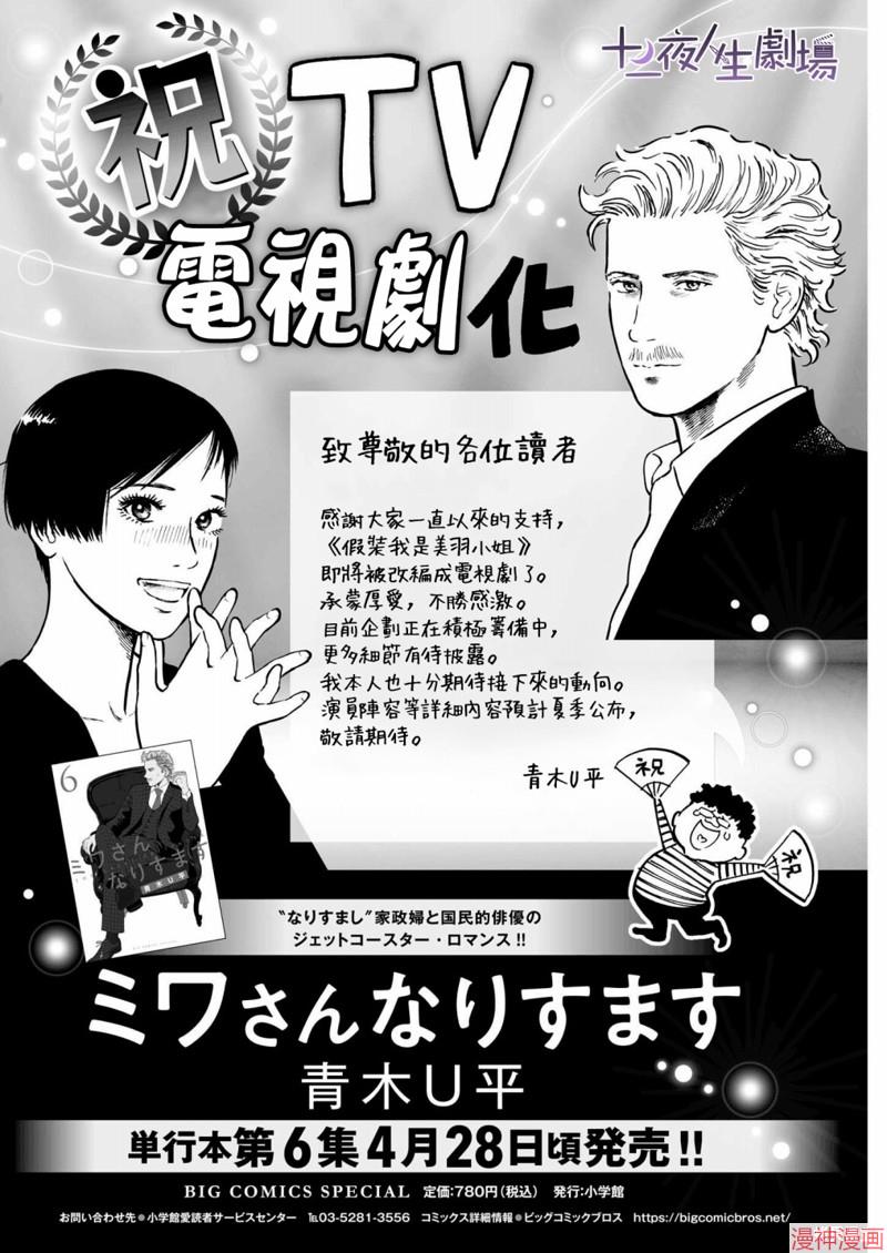 第54话0