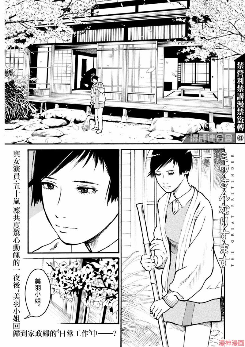 第52话0